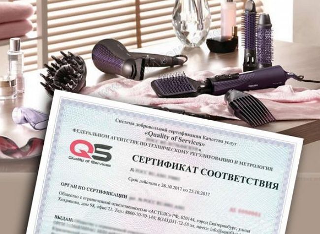 Сертификация салона косметологии