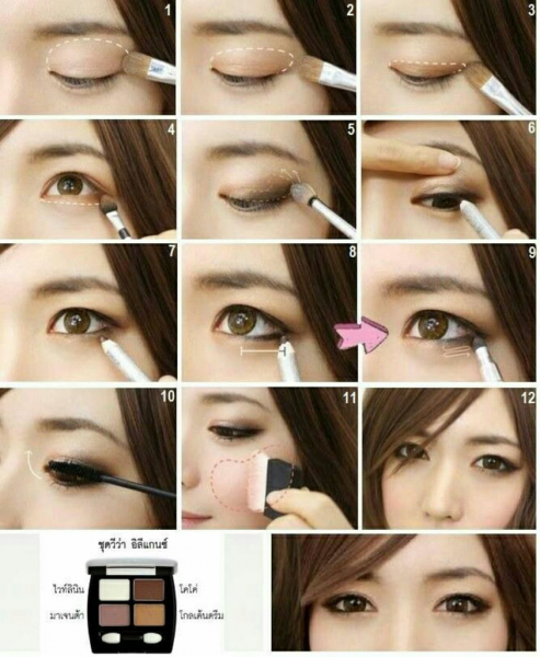Азиатский макияж глаз